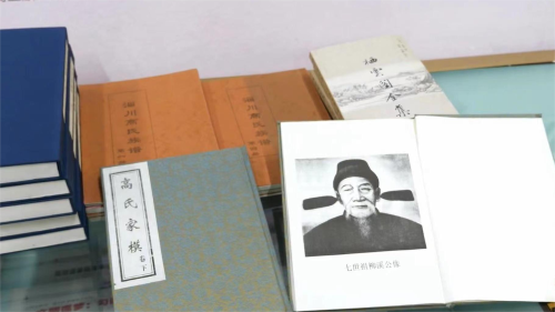 打卡家风馆丨第4期“淄川高氏家风”